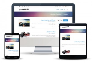 طراحی سایت نمایندگی بیمه ایران - صیادپور