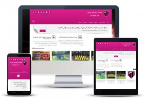 طراحی سایت موسسه فرهنگی ورزشی فجر میثاق البرز
